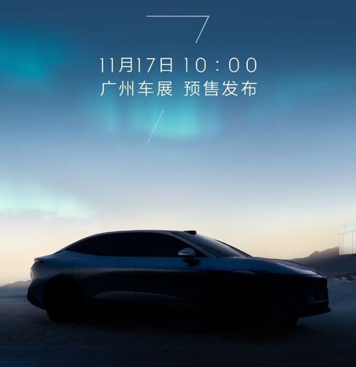 成都彭州市启妙冠企业管理咨询极氪汽车发布智能汽车全域AI，比亚迪的未来服务提升用户体验